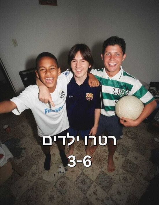 רטרו ילדים גילאי 3-6